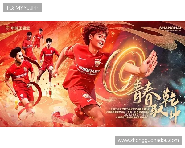 雷速体育引领赛事资讯新体验潮